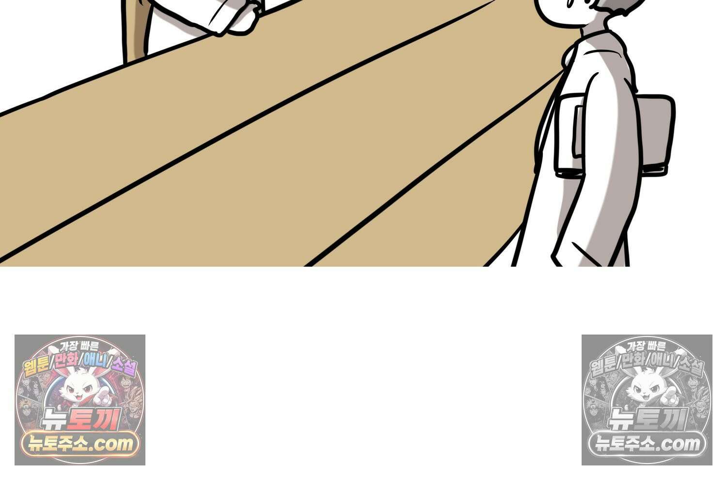 재활용 머학생 161화 출산하는 만화(1) 7