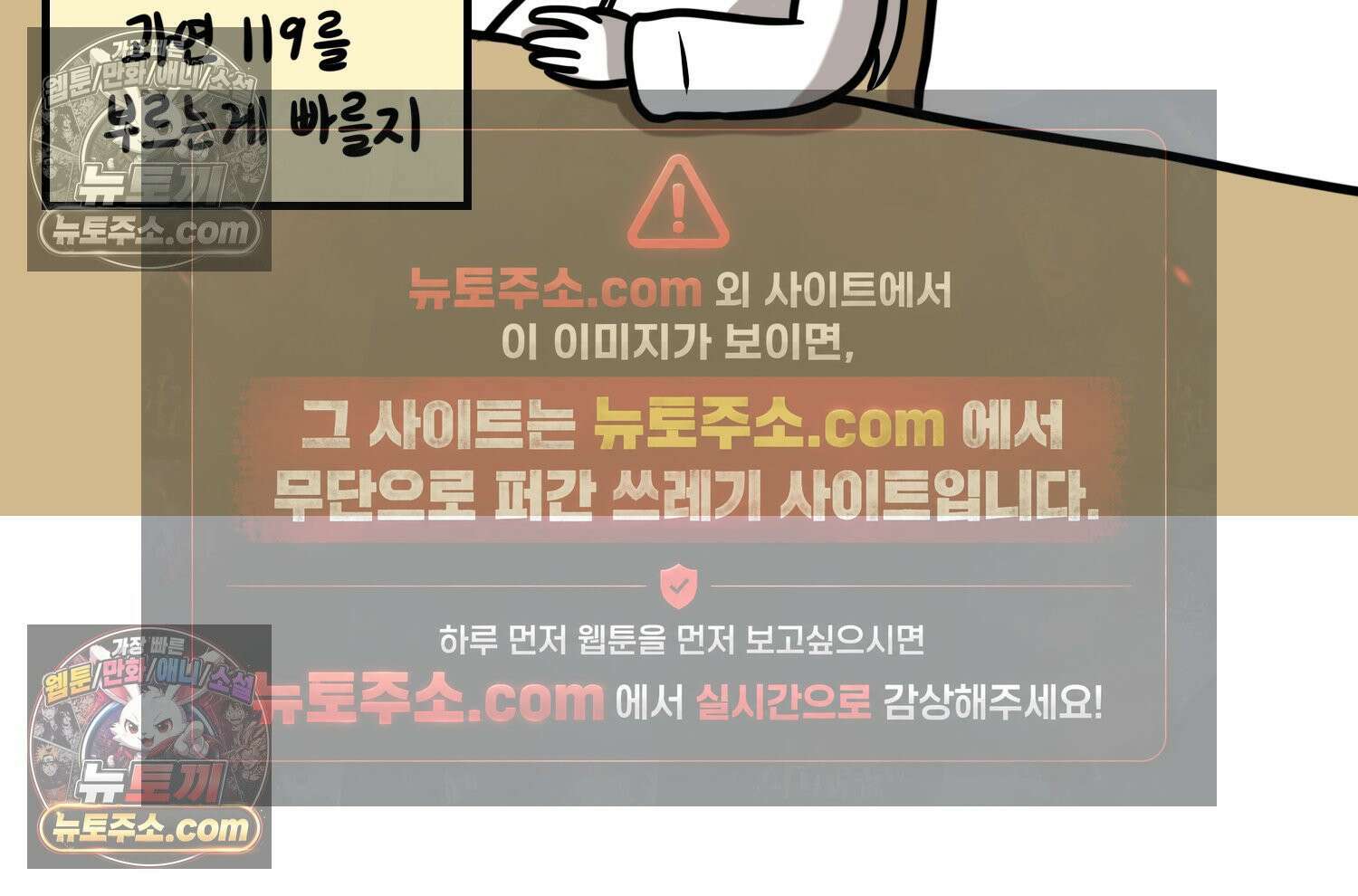 재활용 머학생 161화 출산하는 만화(1) 9