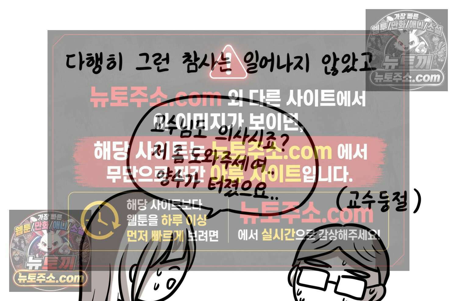 재활용 머학생 161화 출산하는 만화(1) 12