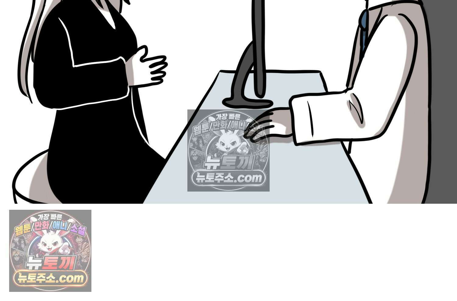 재활용 머학생 161화 출산하는 만화(1) 19
