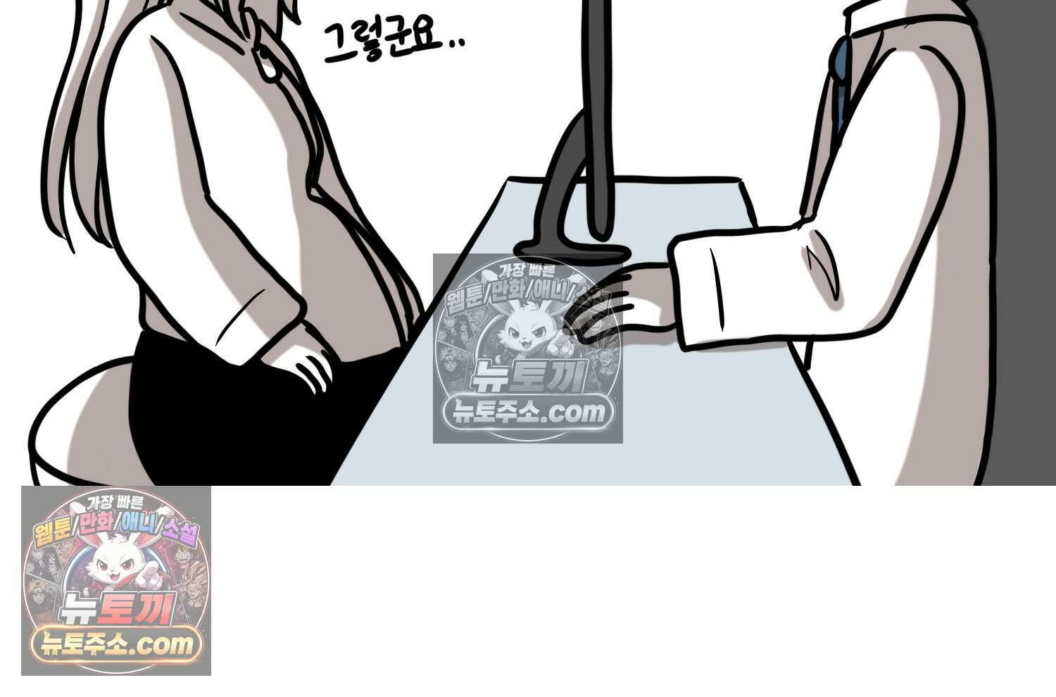 재활용 머학생 161화 출산하는 만화(1) 21