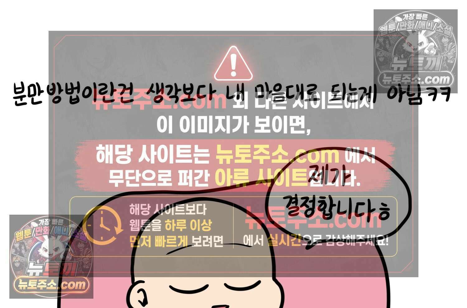 재활용 머학생 161화 출산하는 만화(1) 22