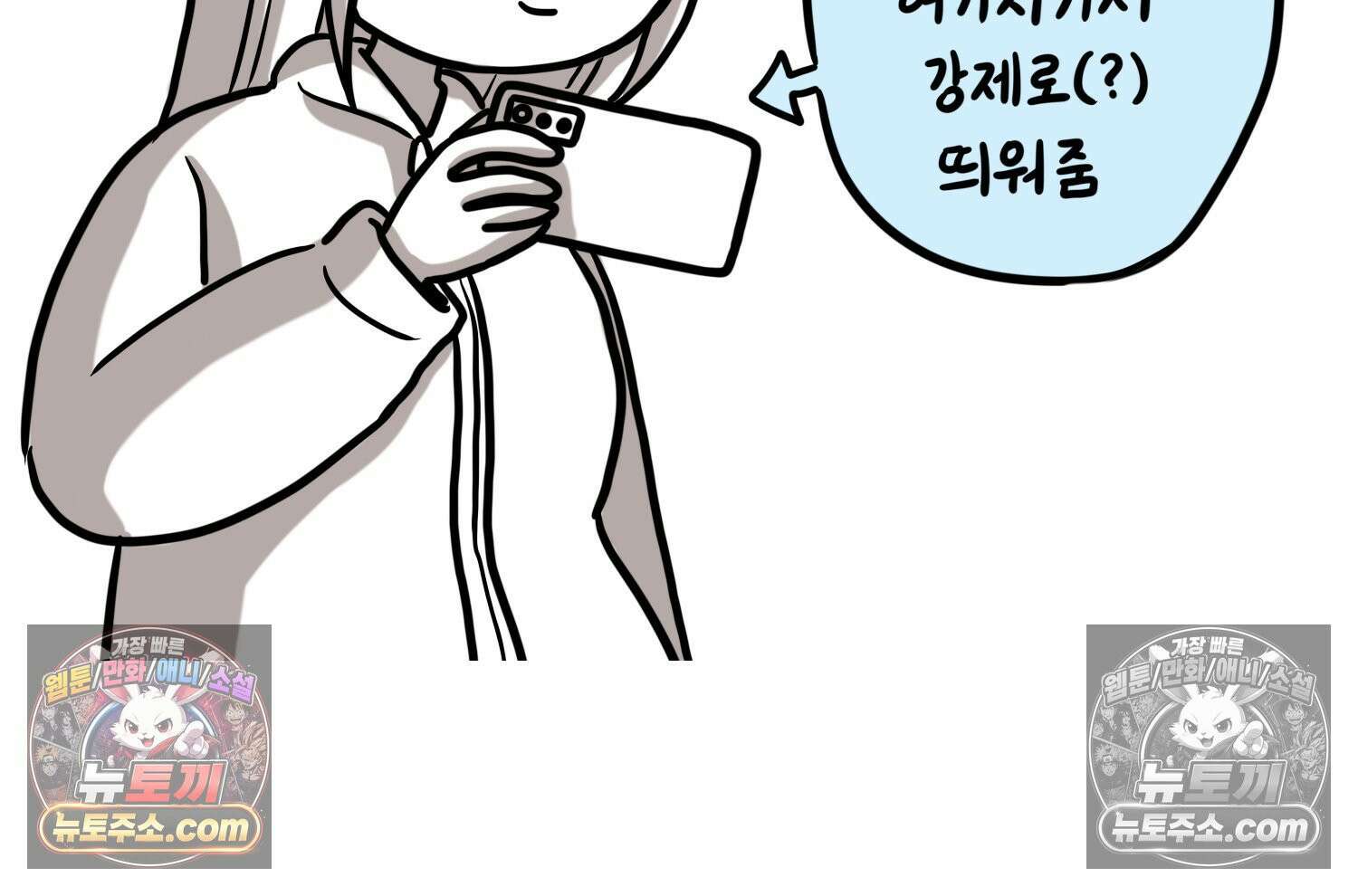 재활용 머학생 161화 출산하는 만화(1) 25