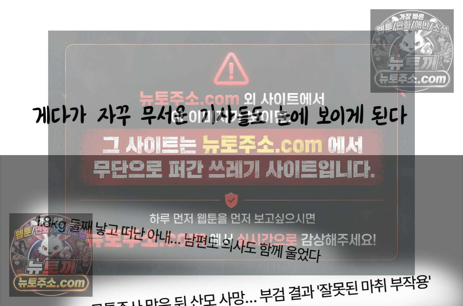 재활용 머학생 161화 출산하는 만화(1) 28