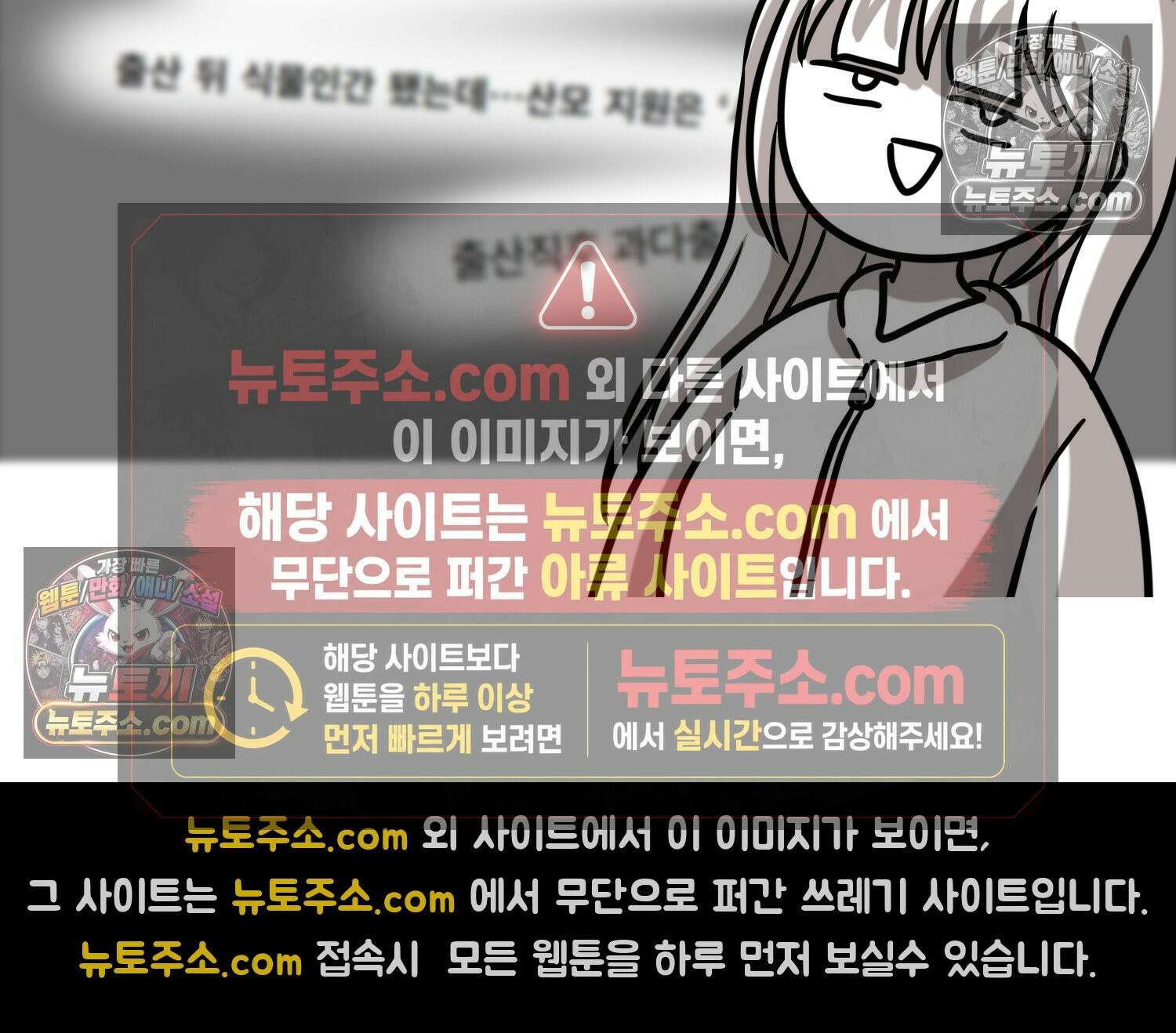 재활용 머학생 161화 출산하는 만화(1) 33