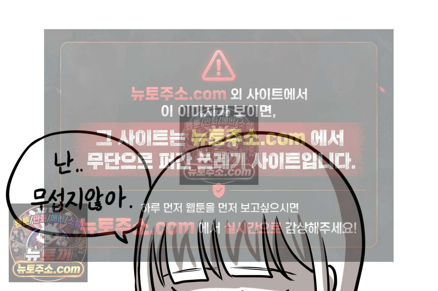 재활용 머학생 161화 출산하는 만화(1) 40