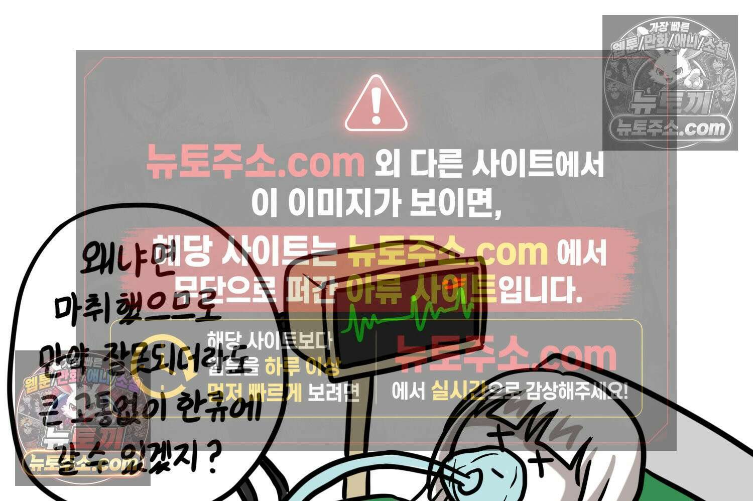 재활용 머학생 161화 출산하는 만화(1) 42