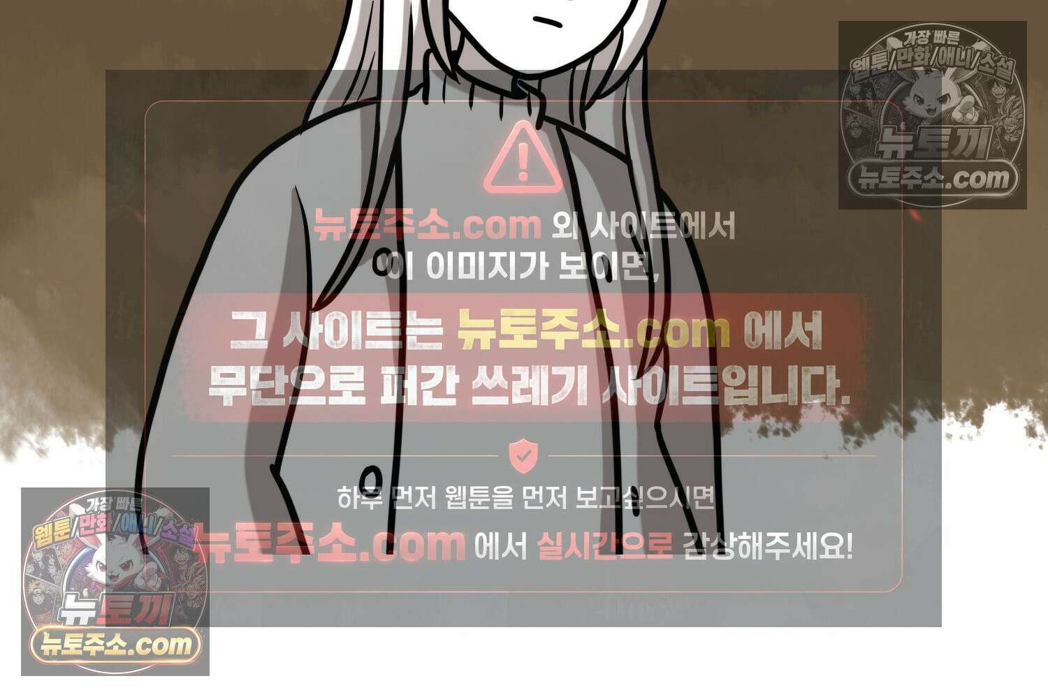 재활용 머학생 161화 출산하는 만화(1) 49