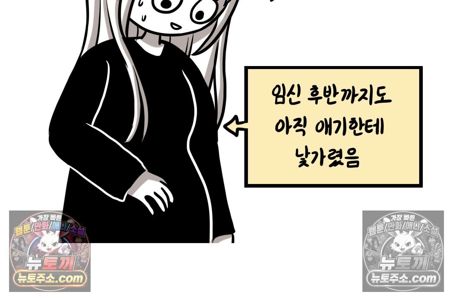 재활용 머학생 161화 출산하는 만화(1) 55