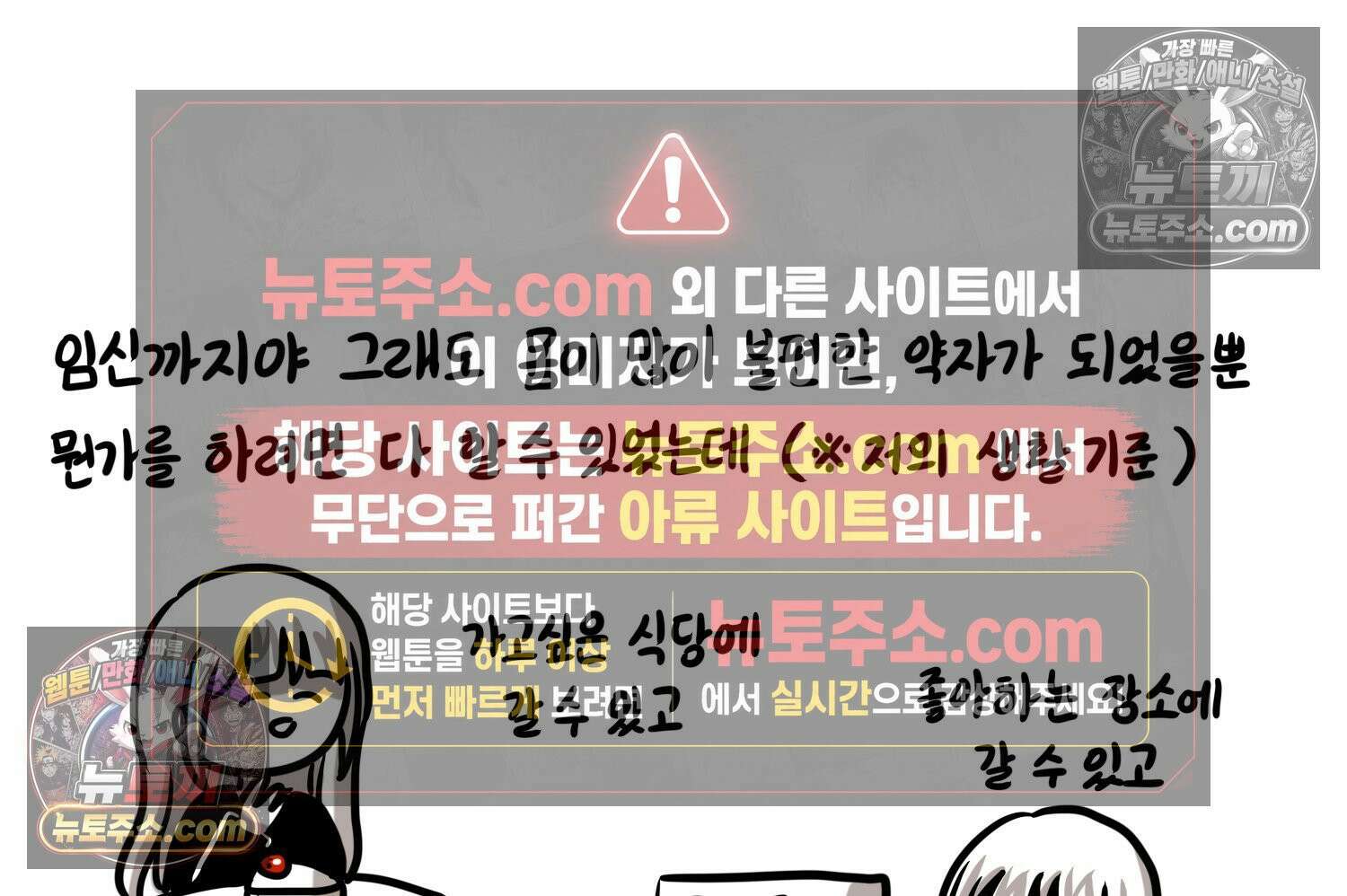 재활용 머학생 161화 출산하는 만화(1) 56