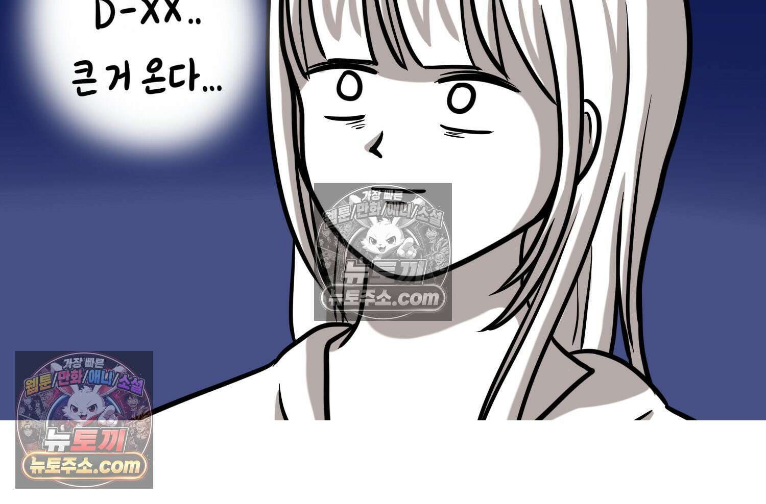 재활용 머학생 161화 출산하는 만화(1) 61