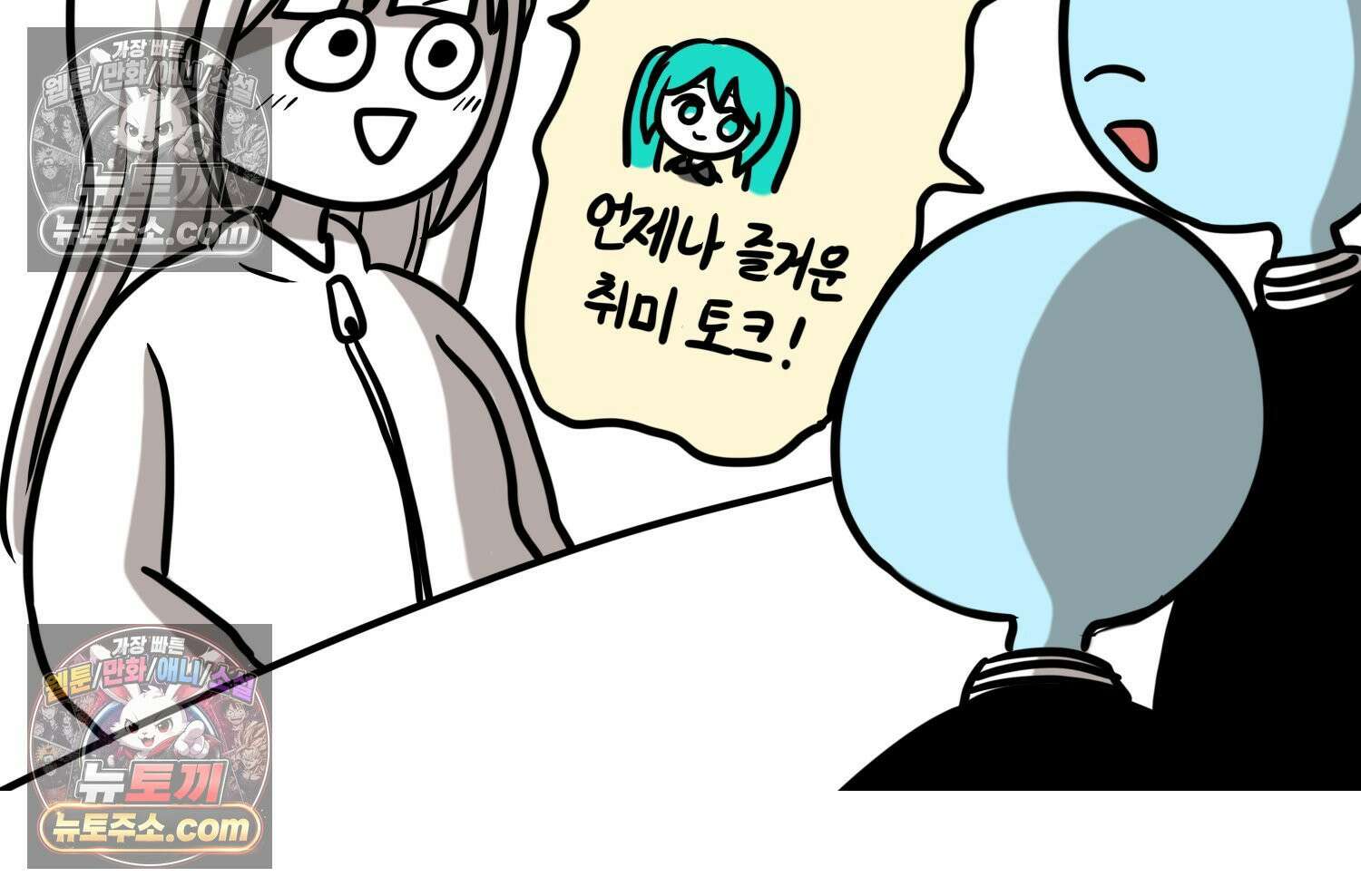 재활용 머학생 161화 출산하는 만화(1) 65