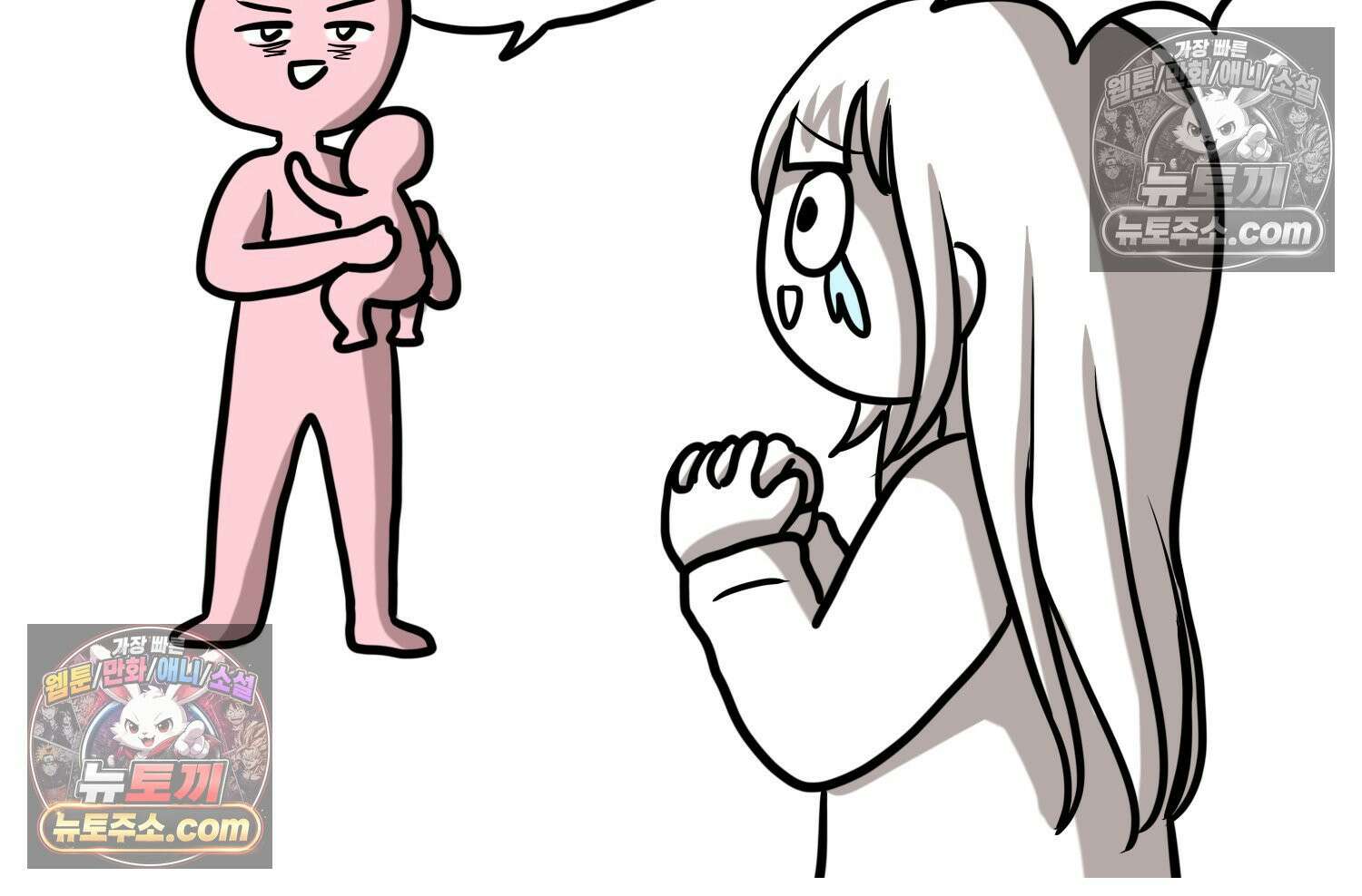 재활용 머학생 161화 출산하는 만화(1) 73