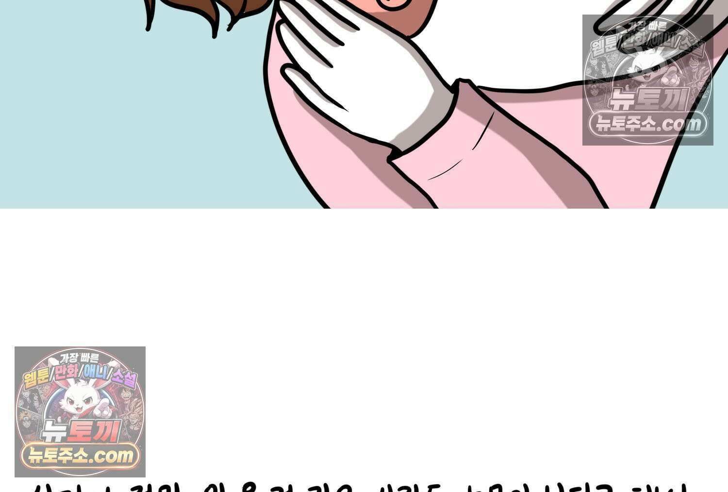 재활용 머학생 166화 출산하는 만화(6) 7