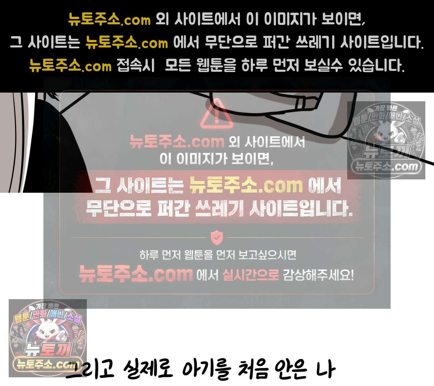 재활용 머학생 166화 출산하는 만화(6) 13