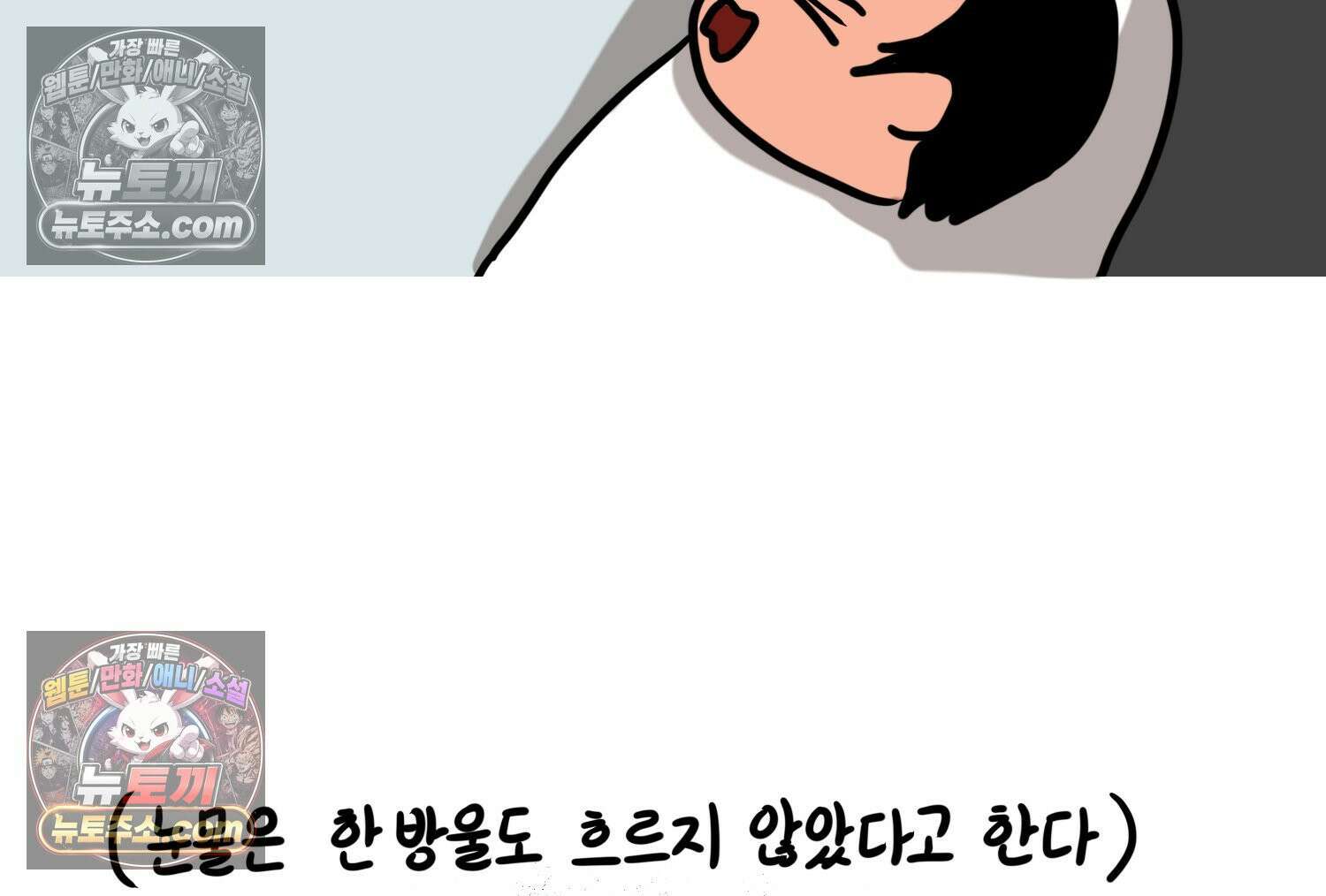 재활용 머학생 166화 출산하는 만화(6) 15