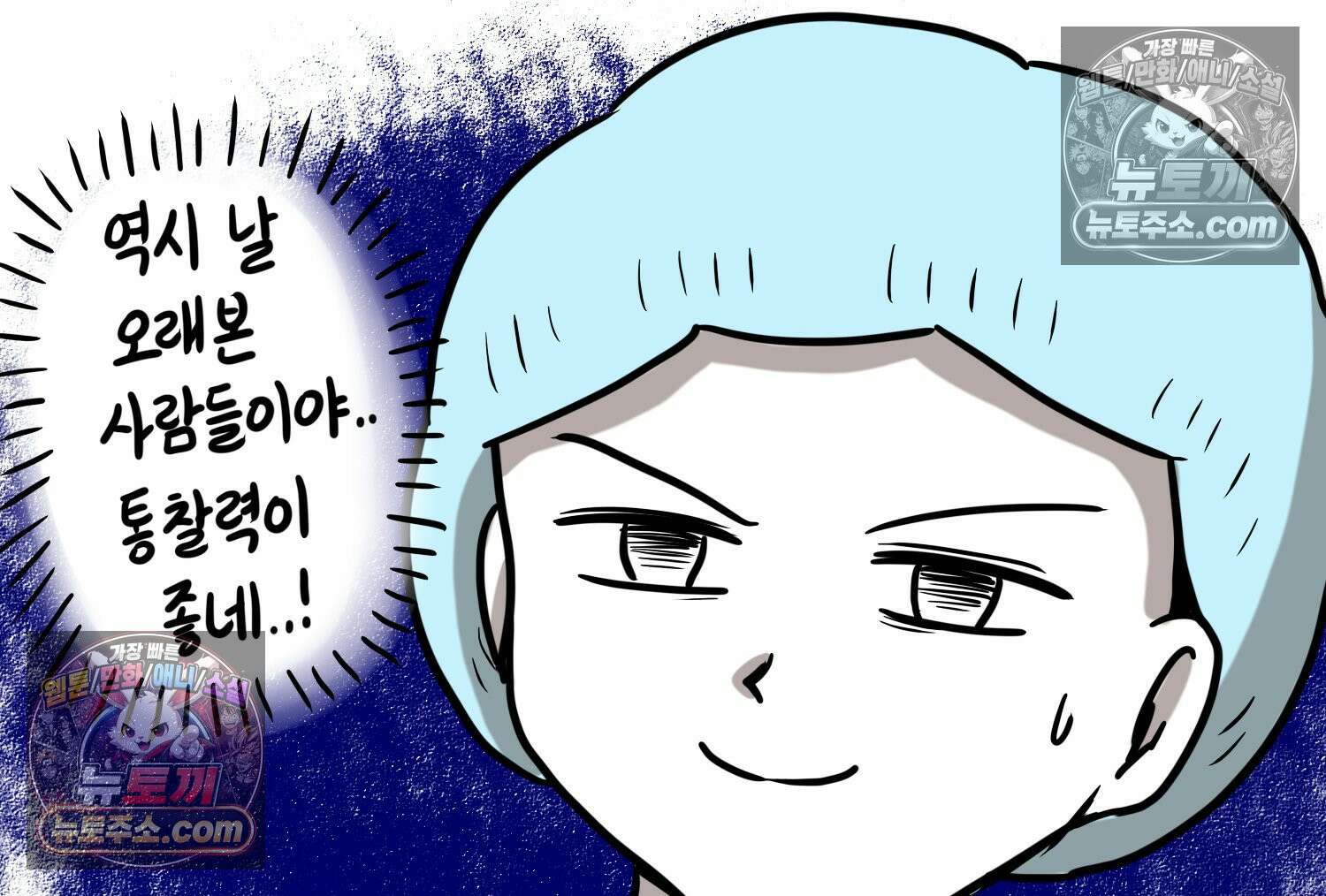 재활용 머학생 166화 출산하는 만화(6) 16