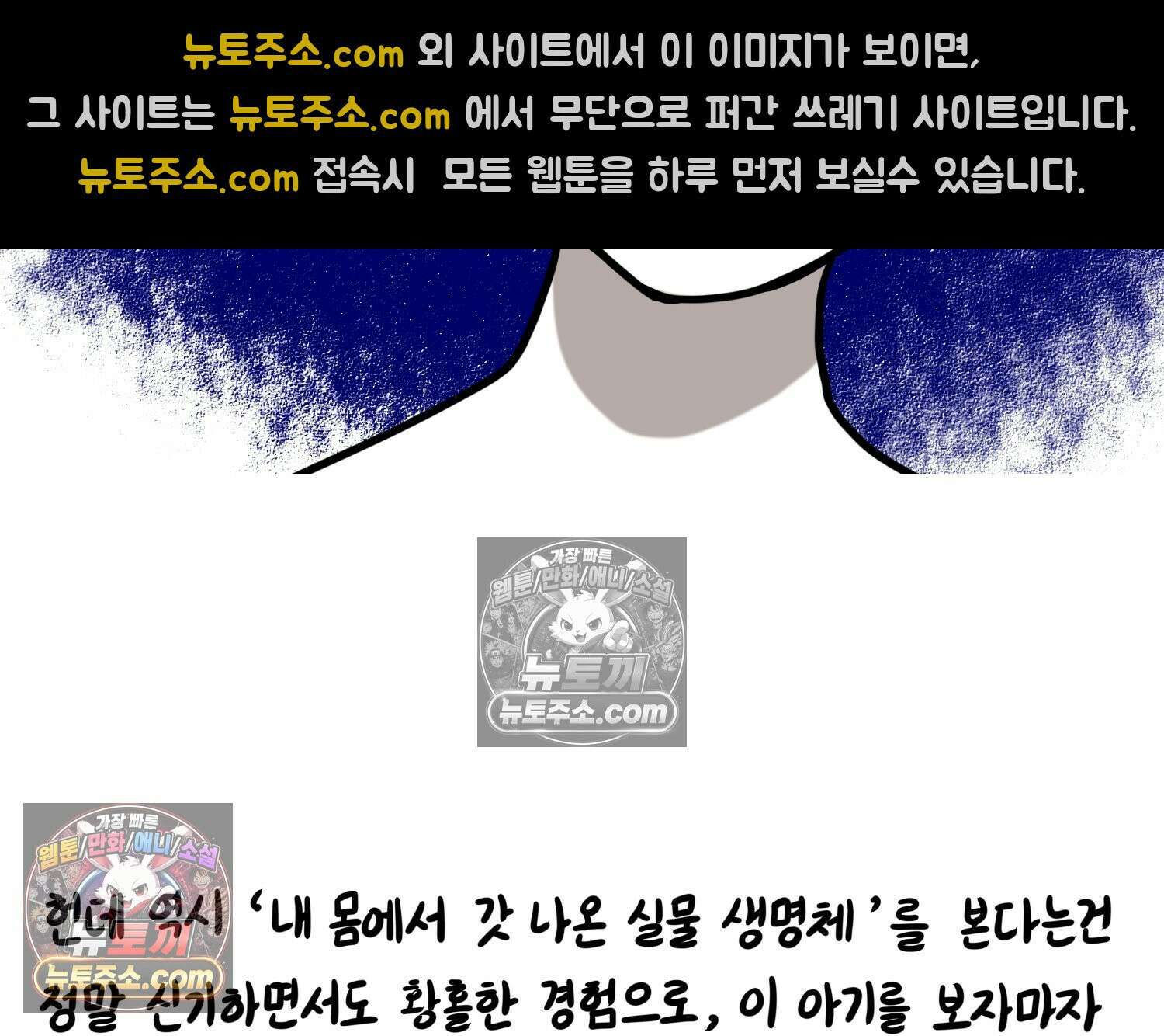 재활용 머학생 166화 출산하는 만화(6) 17