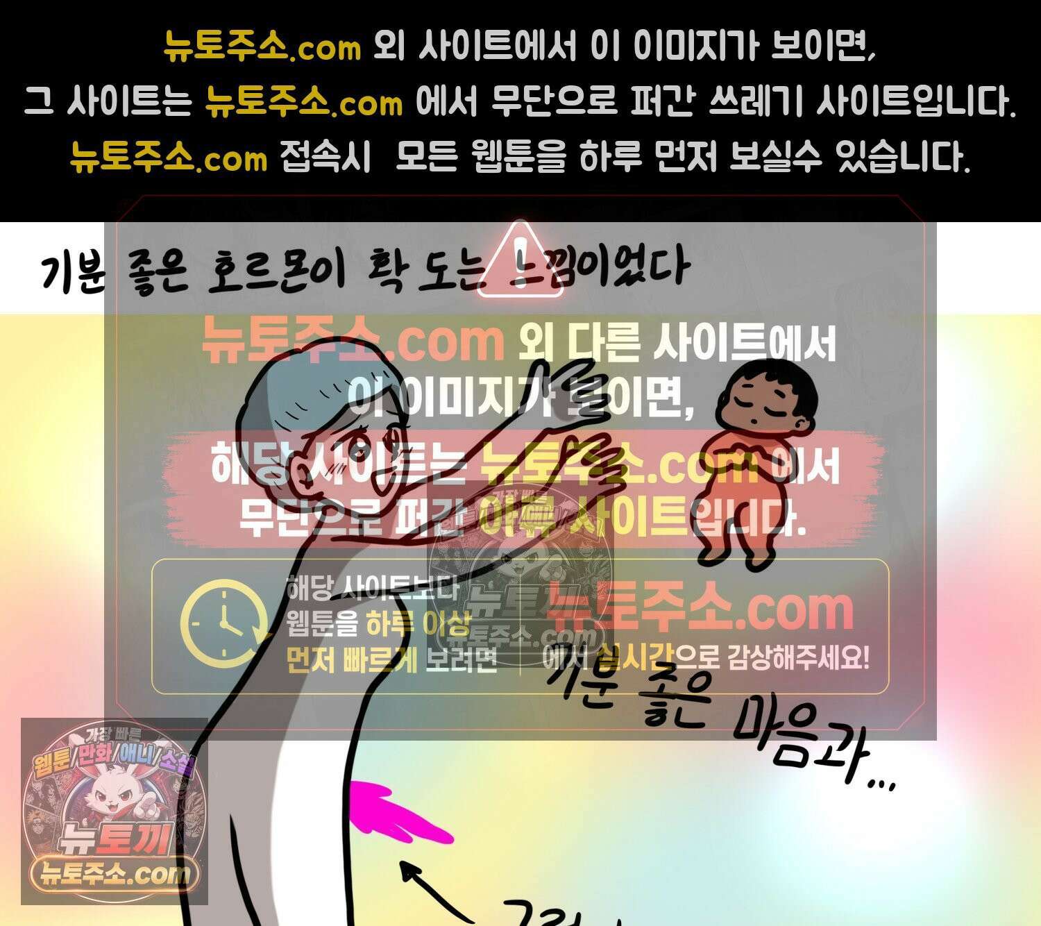 재활용 머학생 166화 출산하는 만화(6) 18