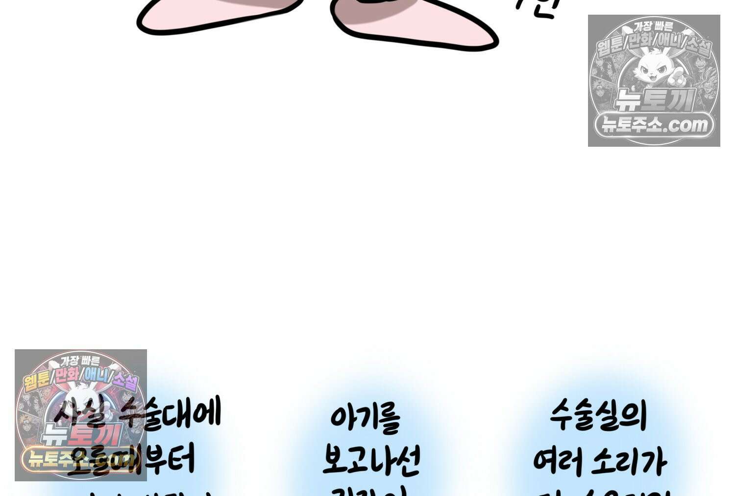 재활용 머학생 166화 출산하는 만화(6) 25