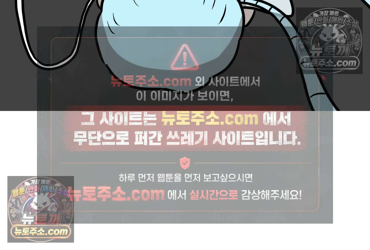 재활용 머학생 166화 출산하는 만화(6) 27