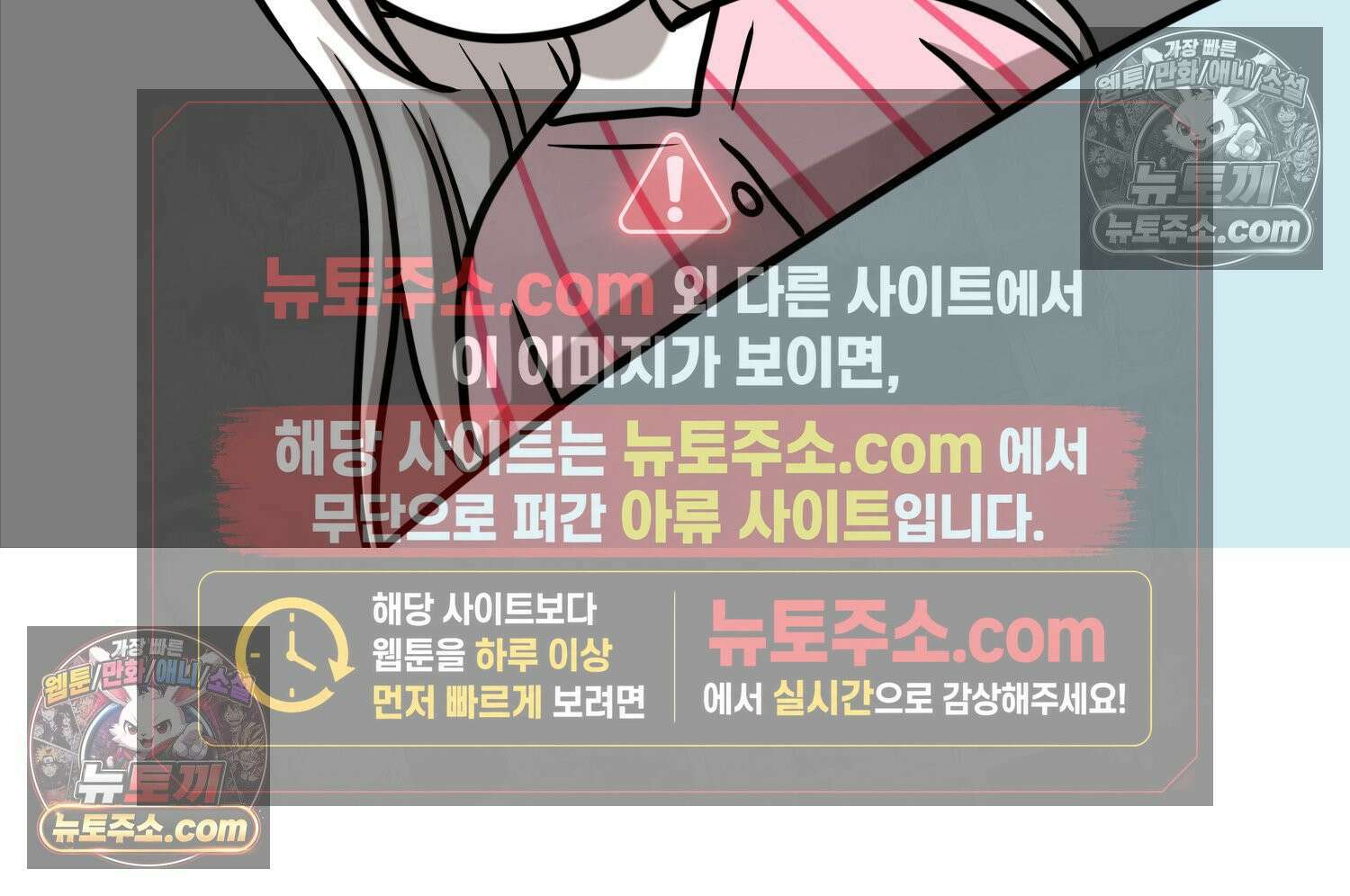 재활용 머학생 166화 출산하는 만화(6) 31