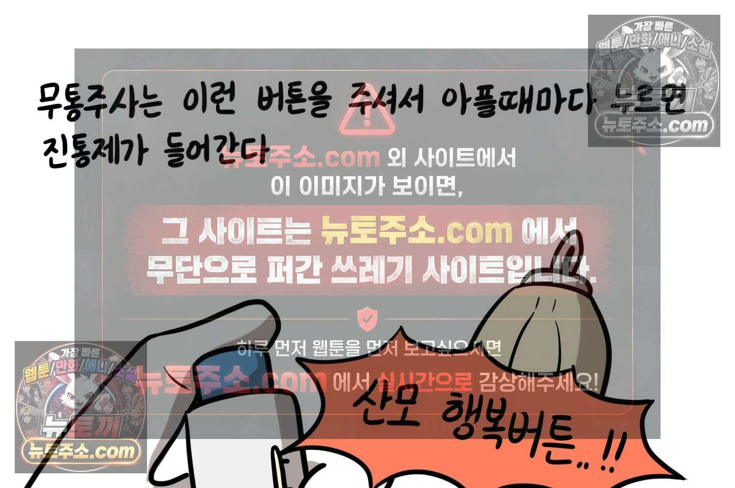 재활용 머학생 166화 출산하는 만화(6) 34