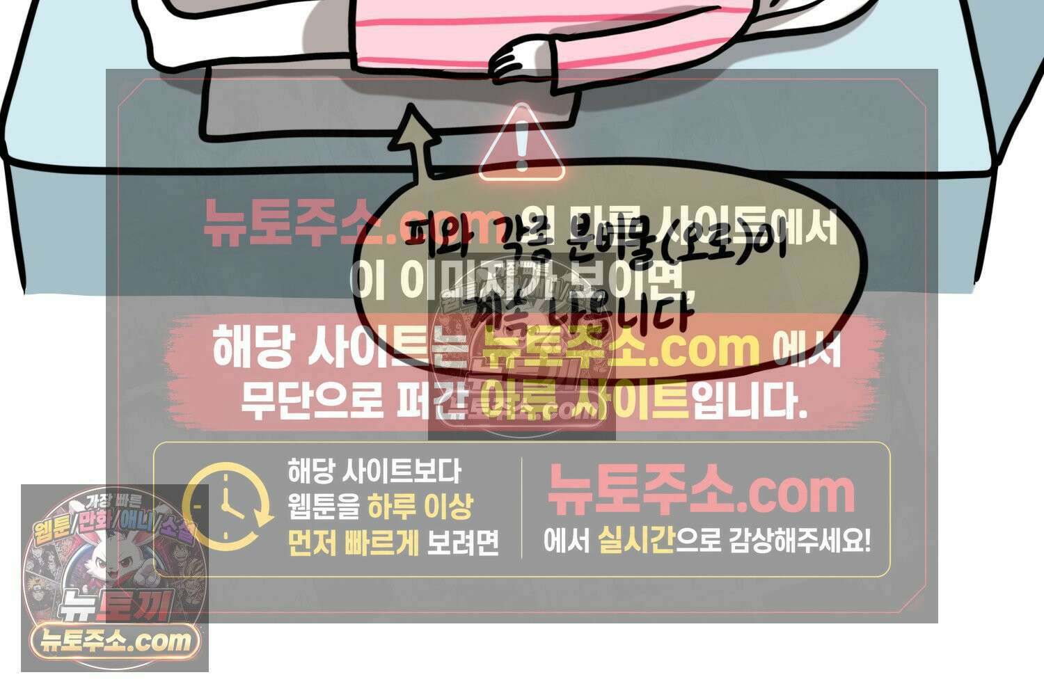 재활용 머학생 166화 출산하는 만화(6) 39