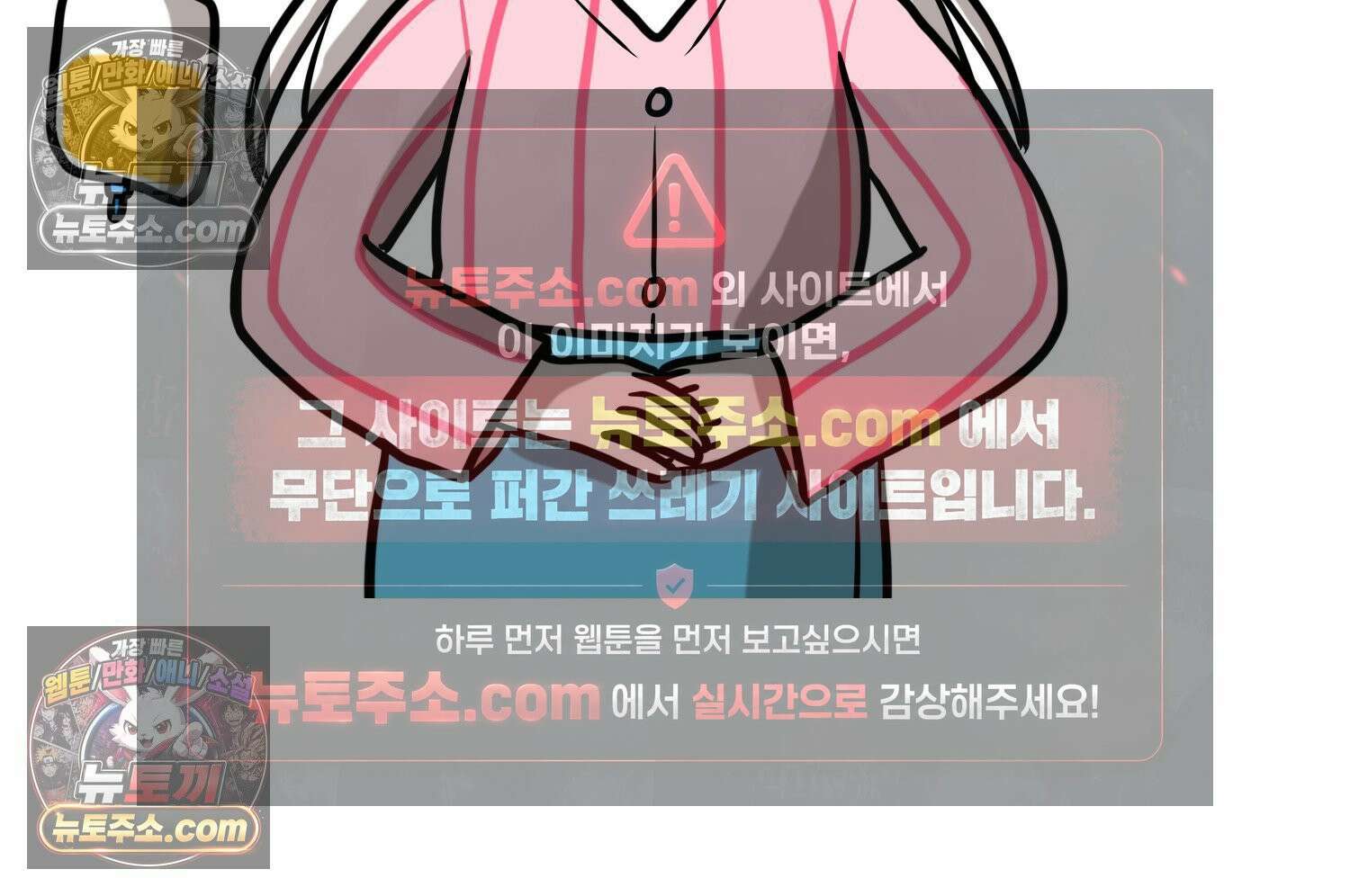 재활용 머학생 166화 출산하는 만화(6) 45
