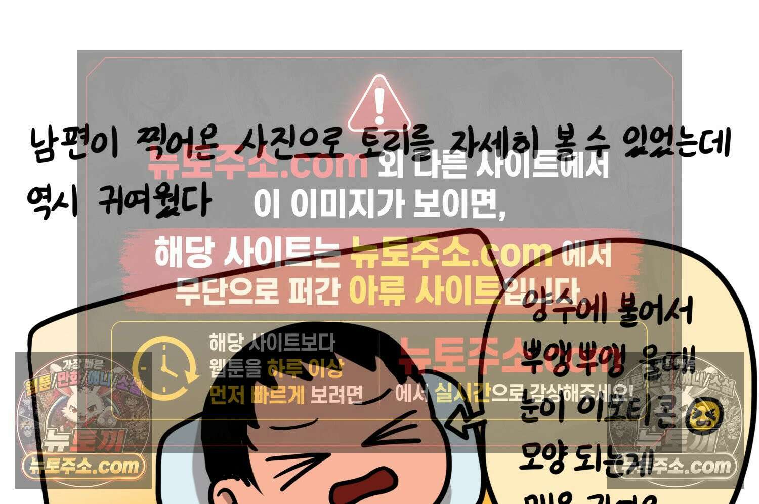 재활용 머학생 166화 출산하는 만화(6) 50