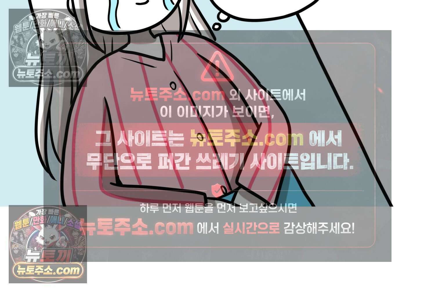 재활용 머학생 166화 출산하는 만화(6) 57