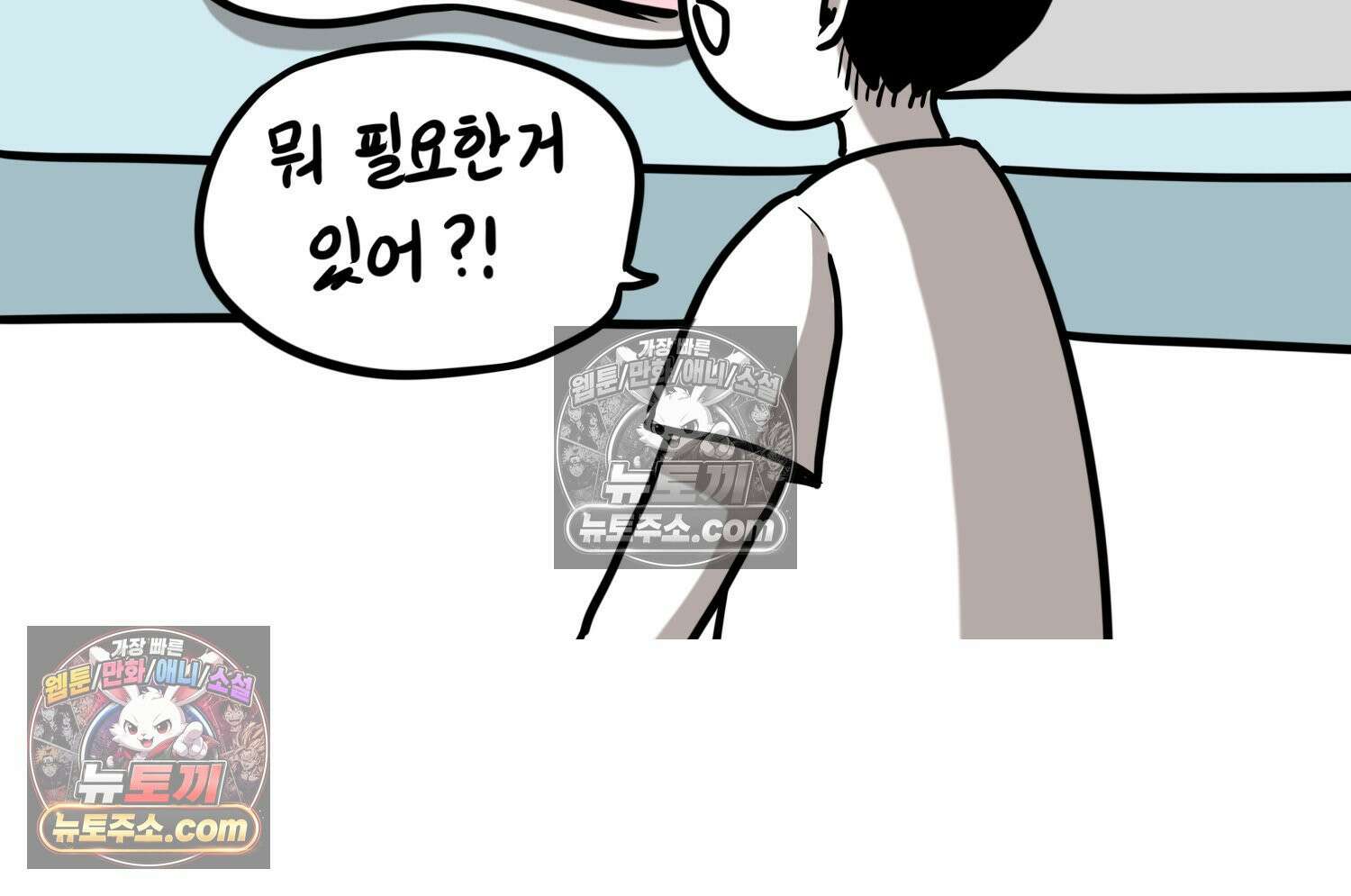재활용 머학생 166화 출산하는 만화(6) 59