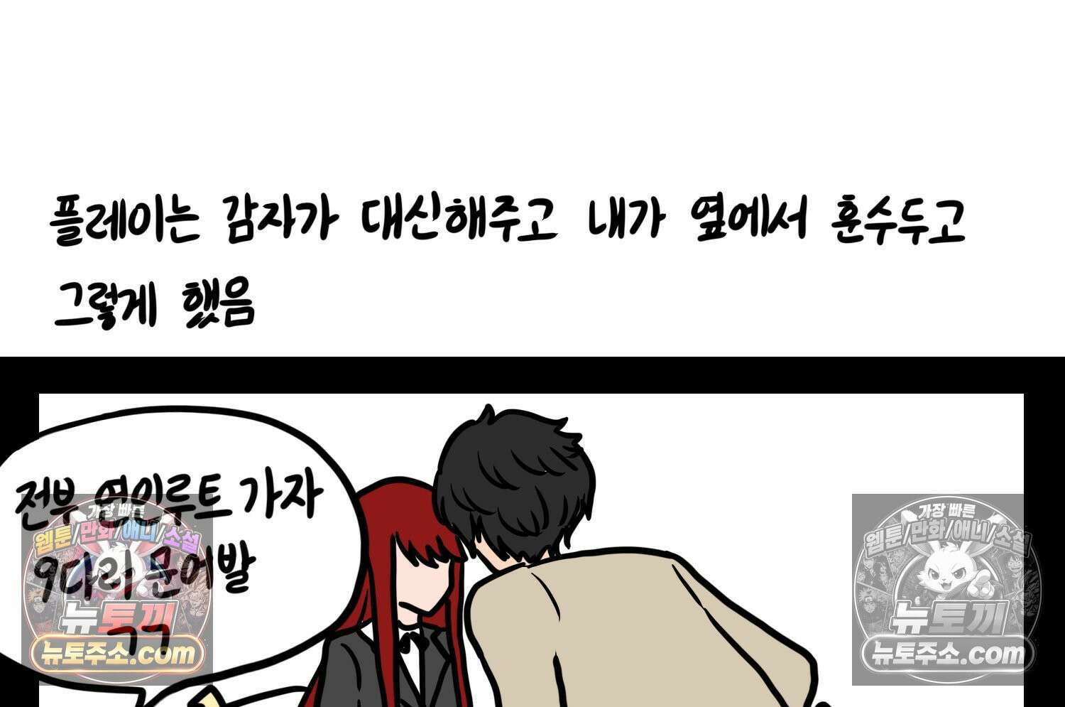 재활용 머학생 166화 출산하는 만화(6) 62