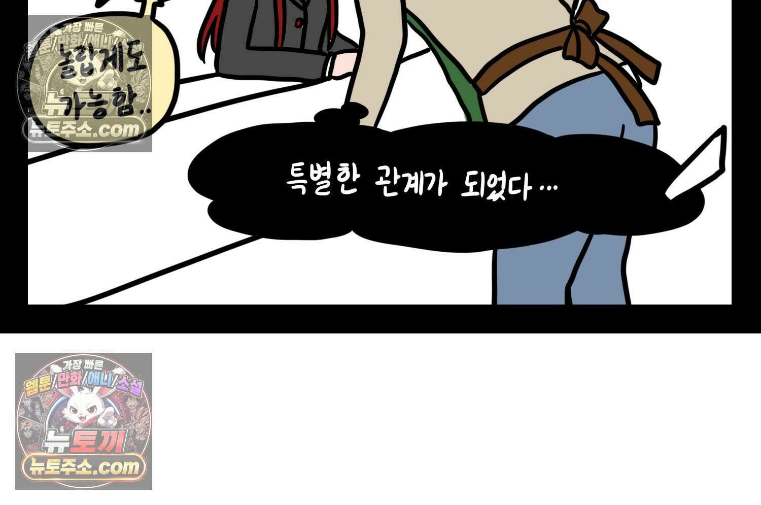 재활용 머학생 166화 출산하는 만화(6) 63