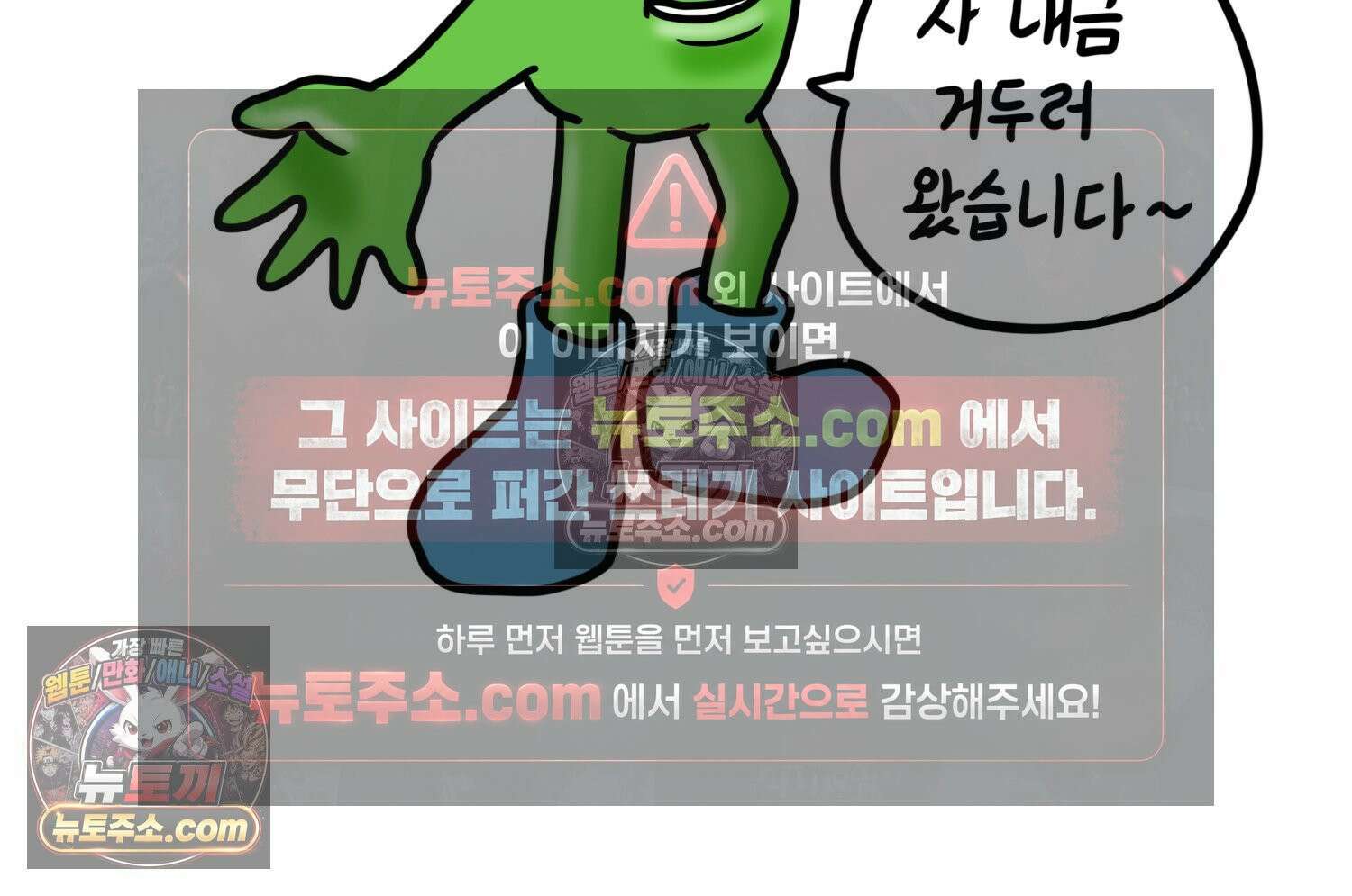 재활용 머학생 166화 출산하는 만화(6) 65