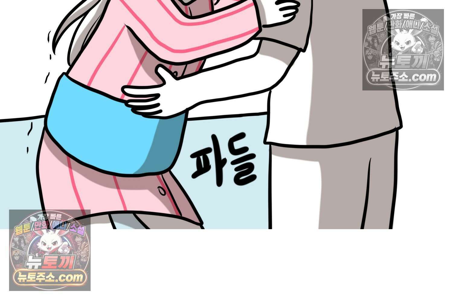 재활용 머학생 166화 출산하는 만화(6) 69