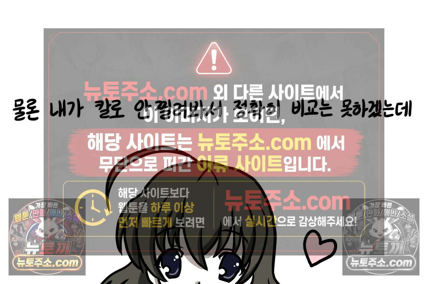 재활용 머학생 166화 출산하는 만화(6) 74
