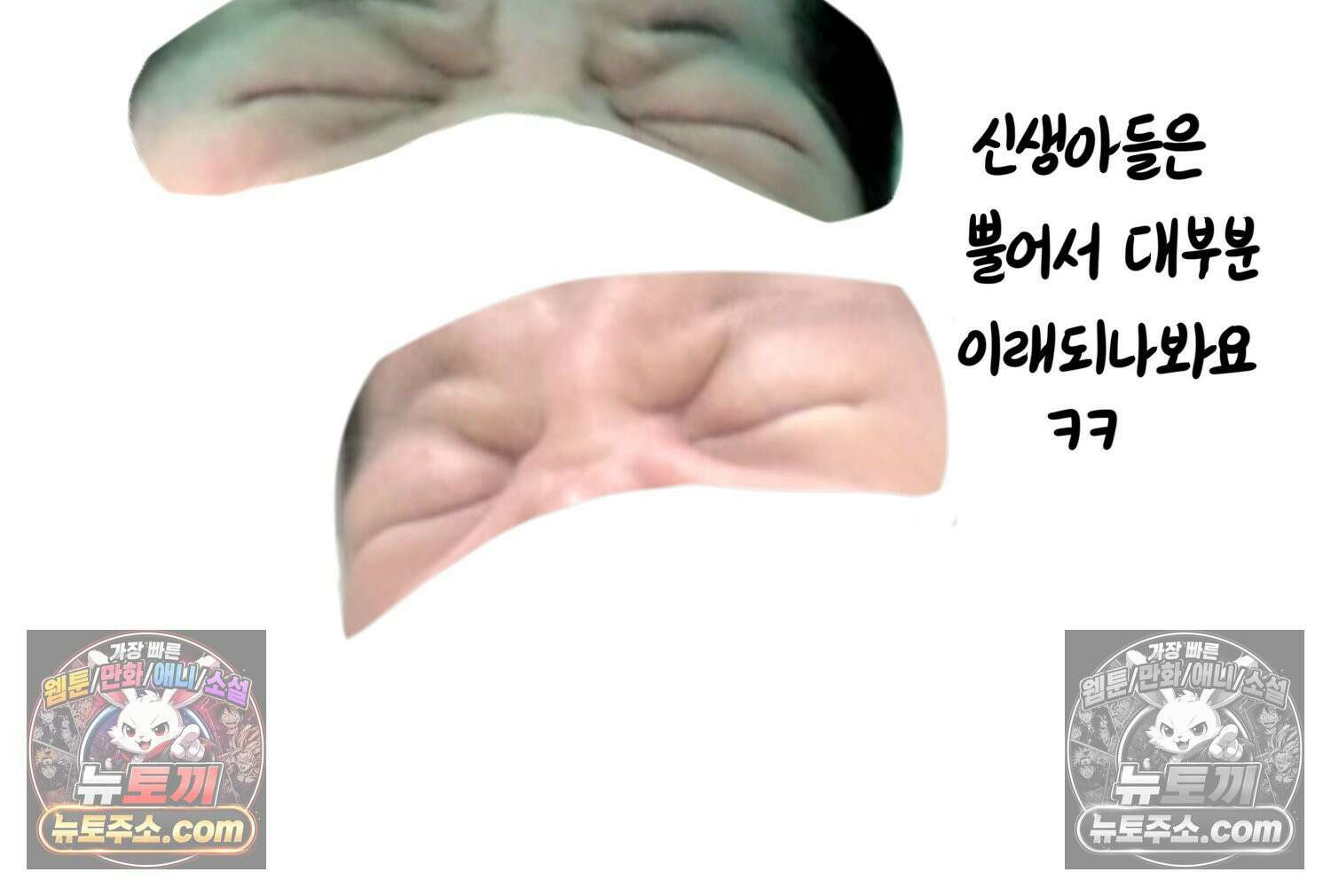 재활용 머학생 166화 출산하는 만화(6) 79