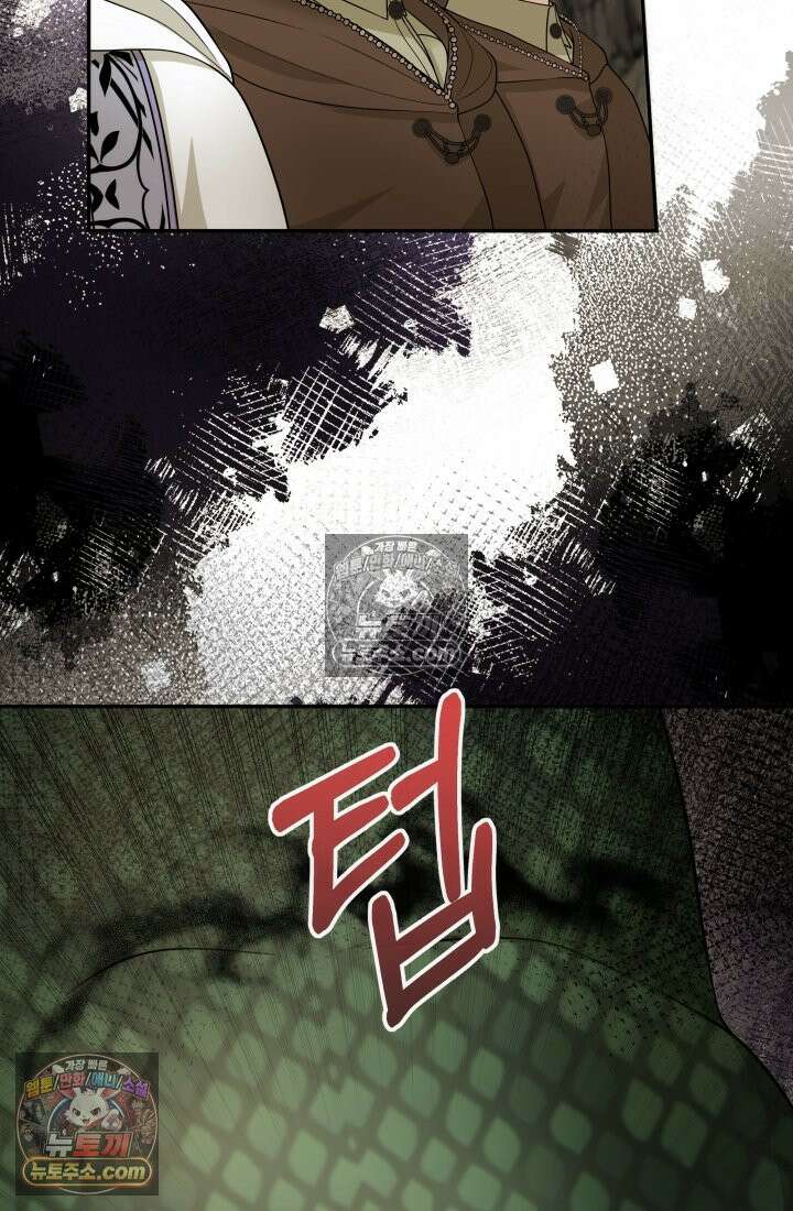 망나니 후계자의 딸이라니! 54화 23