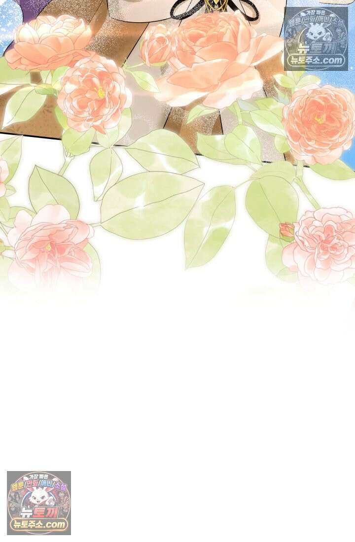 망나니 후계자의 딸이라니! 54화 88