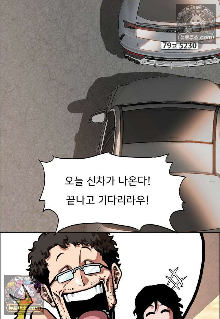 시크릿 패밀리 4화 4