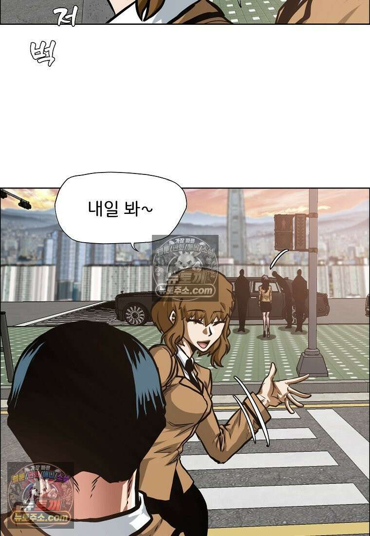 시크릿 패밀리 4화 7