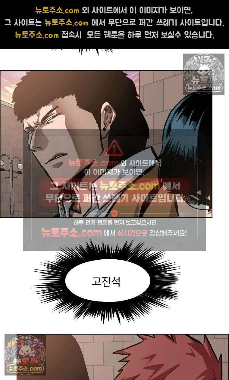 시크릿 패밀리 4화 12