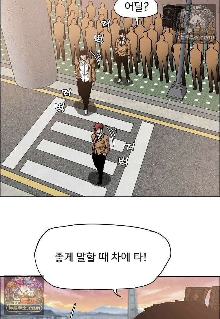 시크릿 패밀리 4화 14