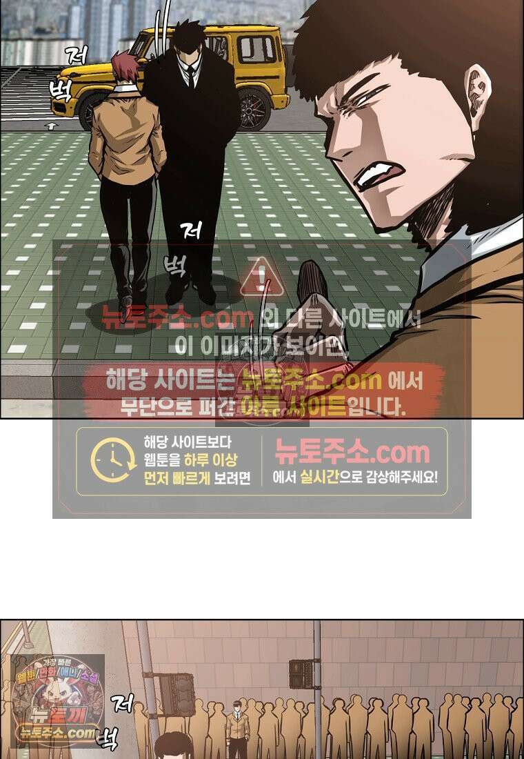 시크릿 패밀리 4화 15
