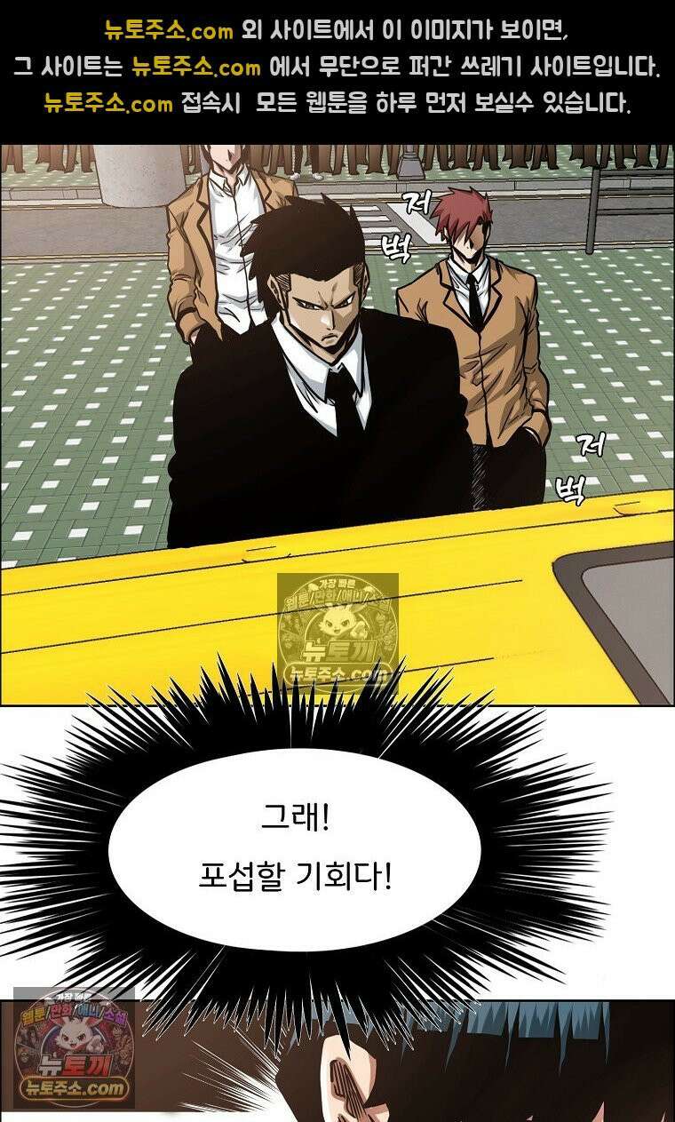 시크릿 패밀리 4화 16