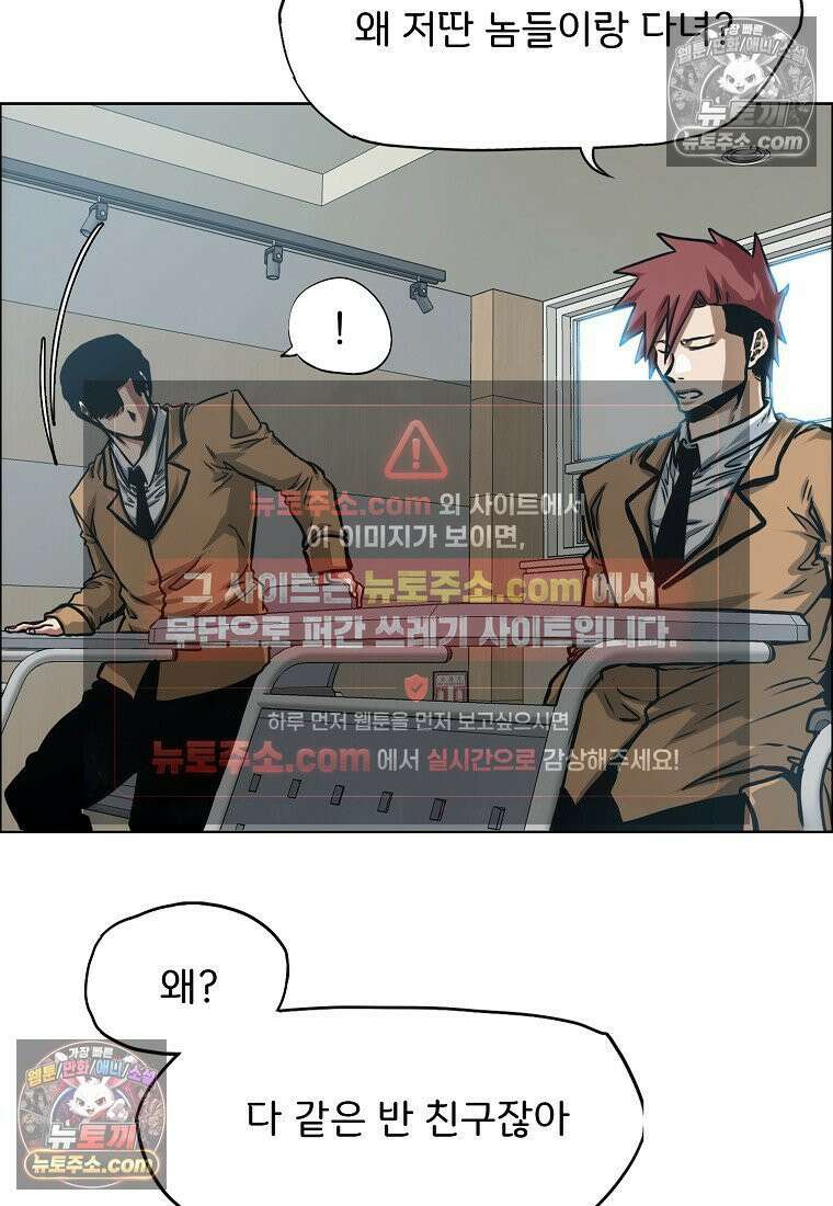 시크릿 패밀리 11화 3