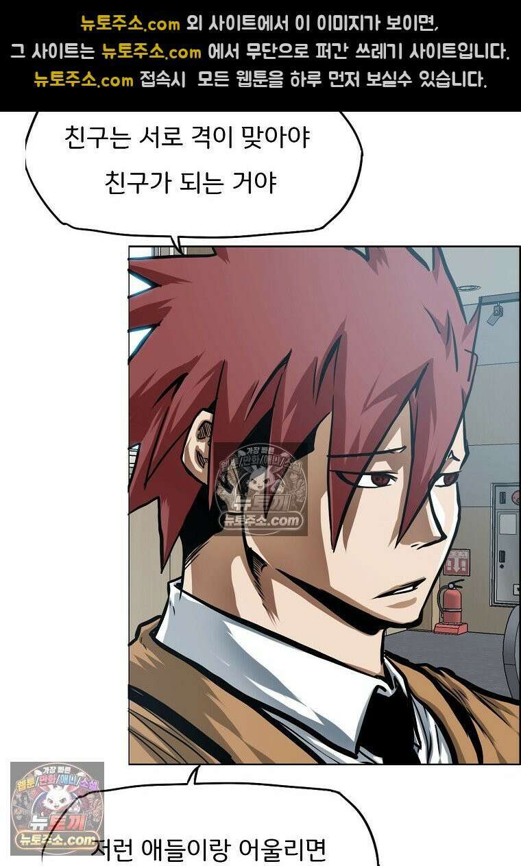시크릿 패밀리 11화 5