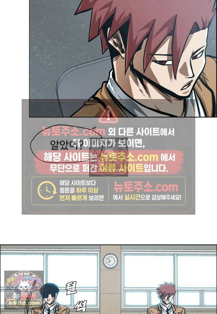 시크릿 패밀리 11화 8