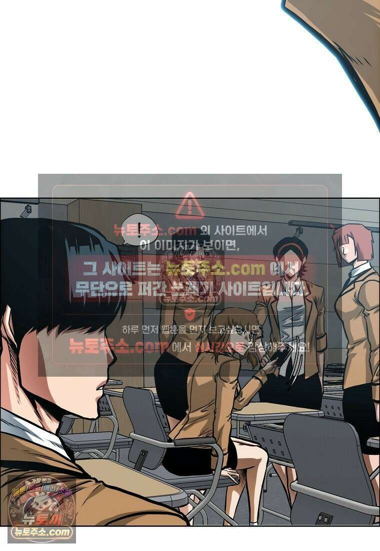 시크릿 패밀리 11화 14